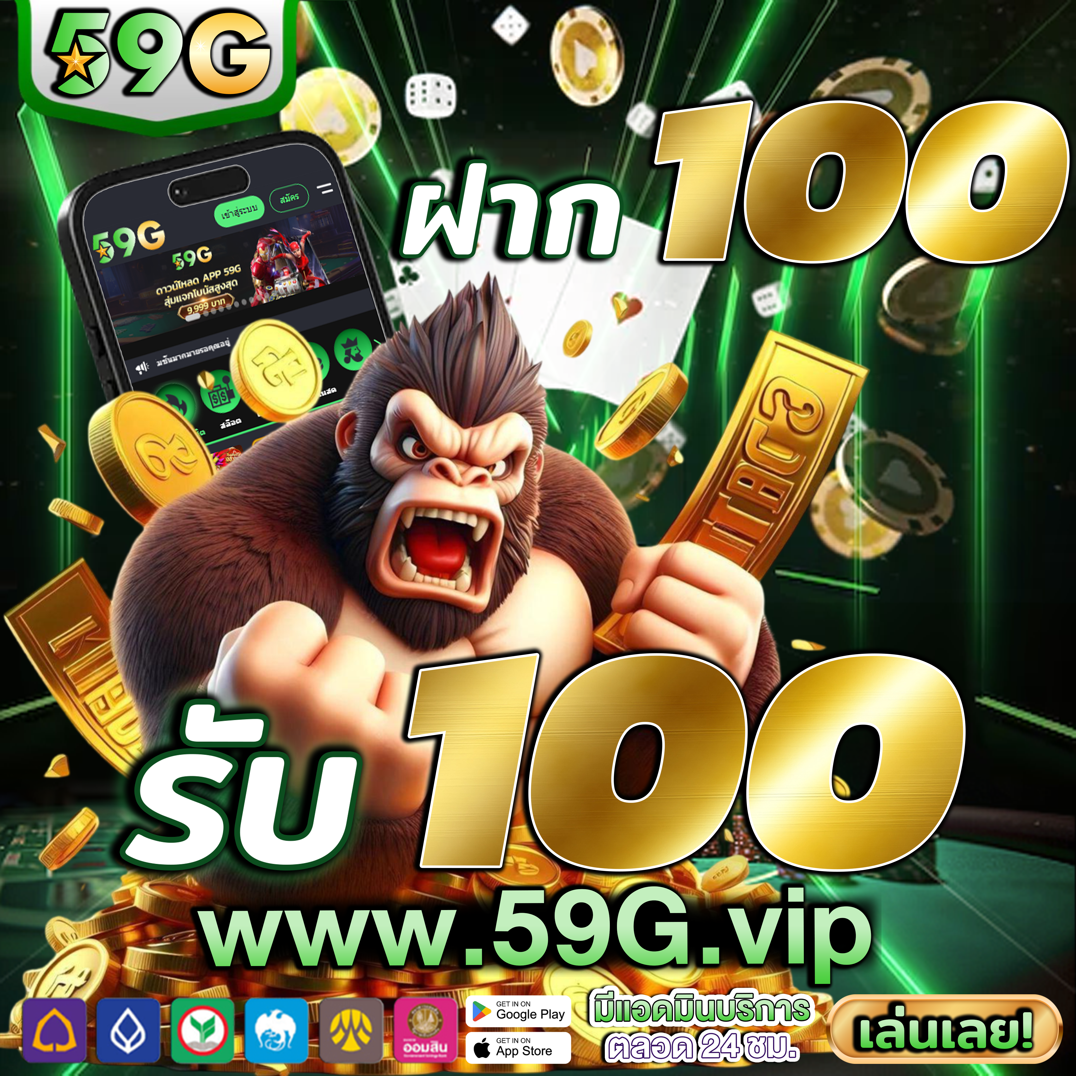 betworld369