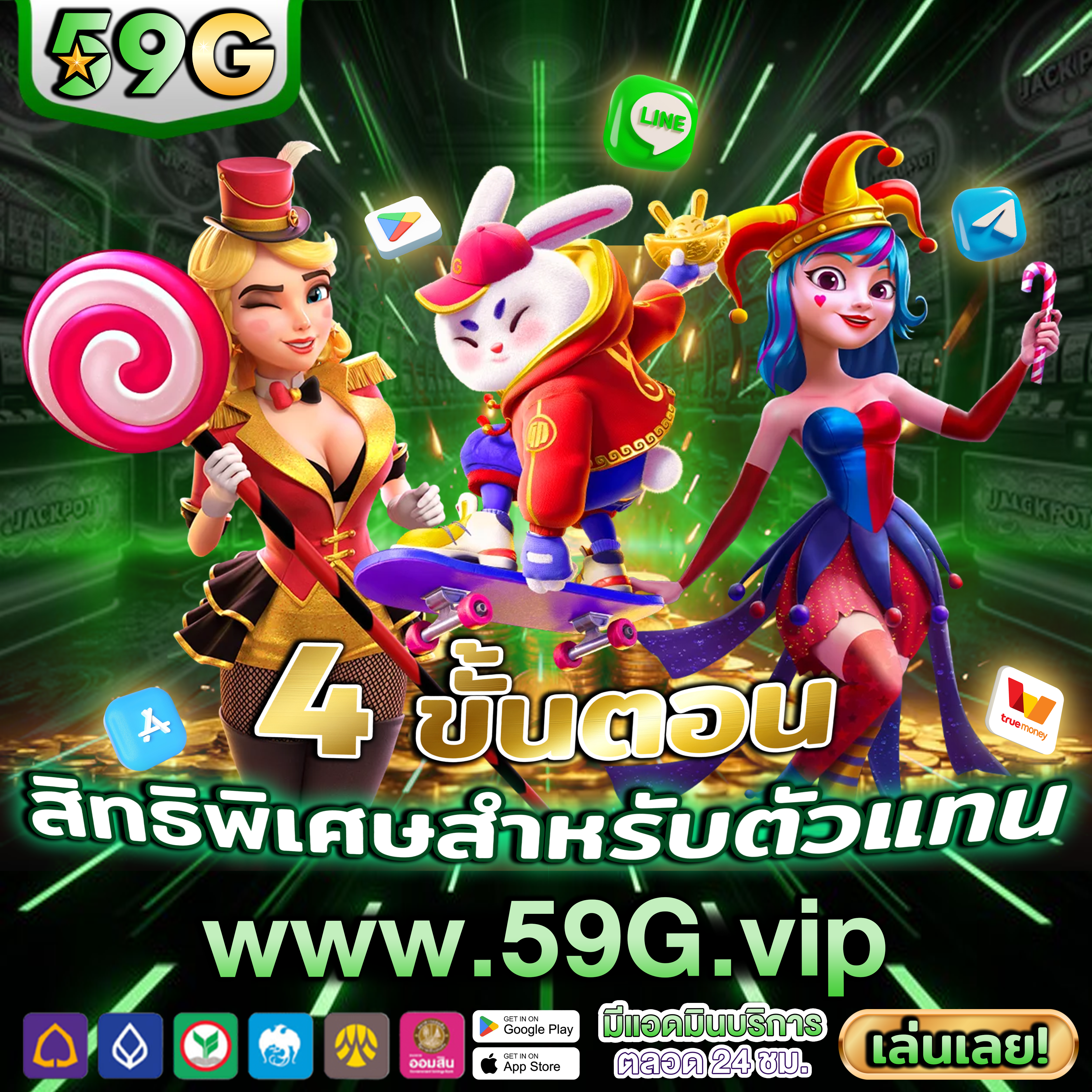 idea777 coเติมเต็มวันว่างด้วยการเล่นที่สนุกสนาน