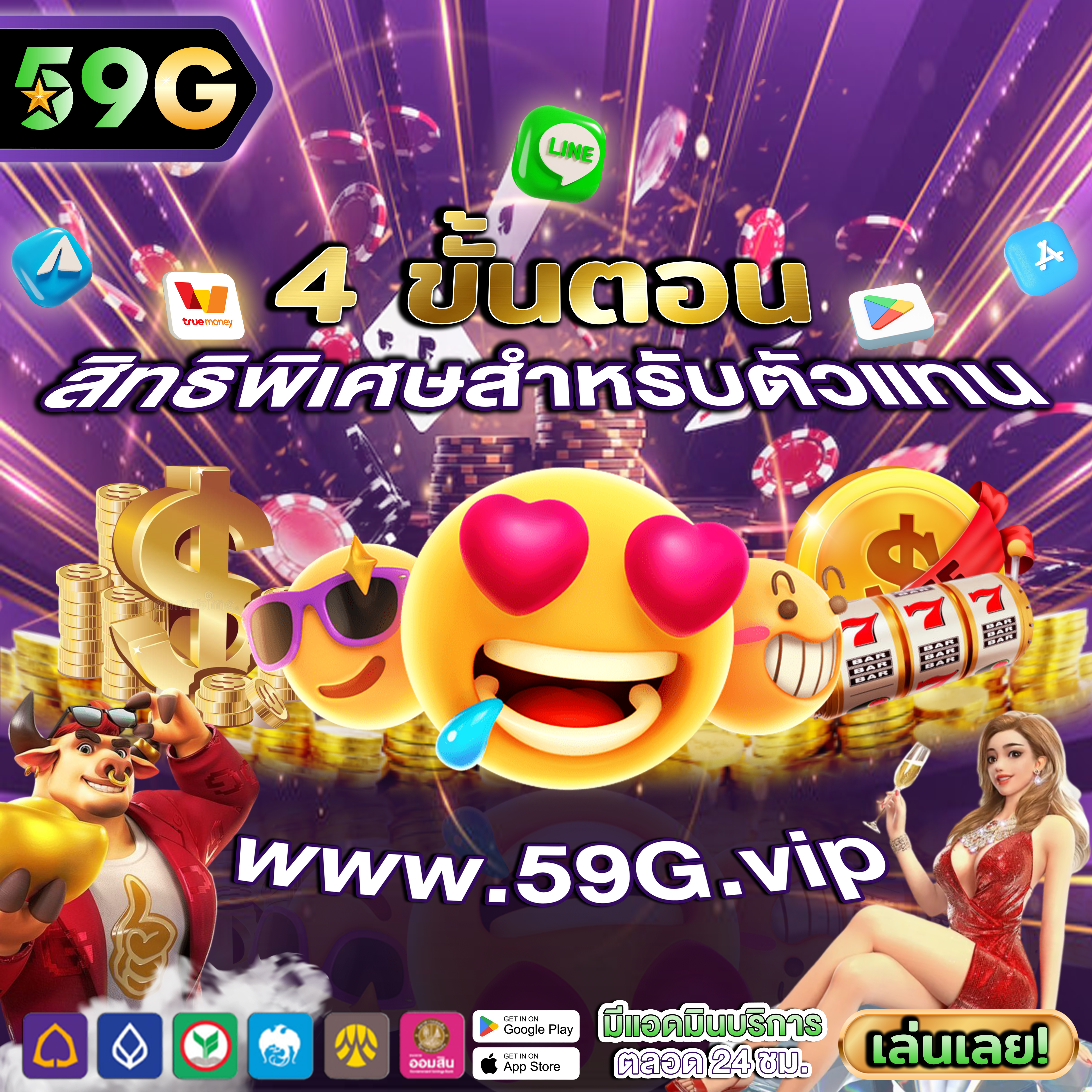 ff88win มาผจญภัยในโลกออนไลน์ที่เต็มไปด้วยโอกาส