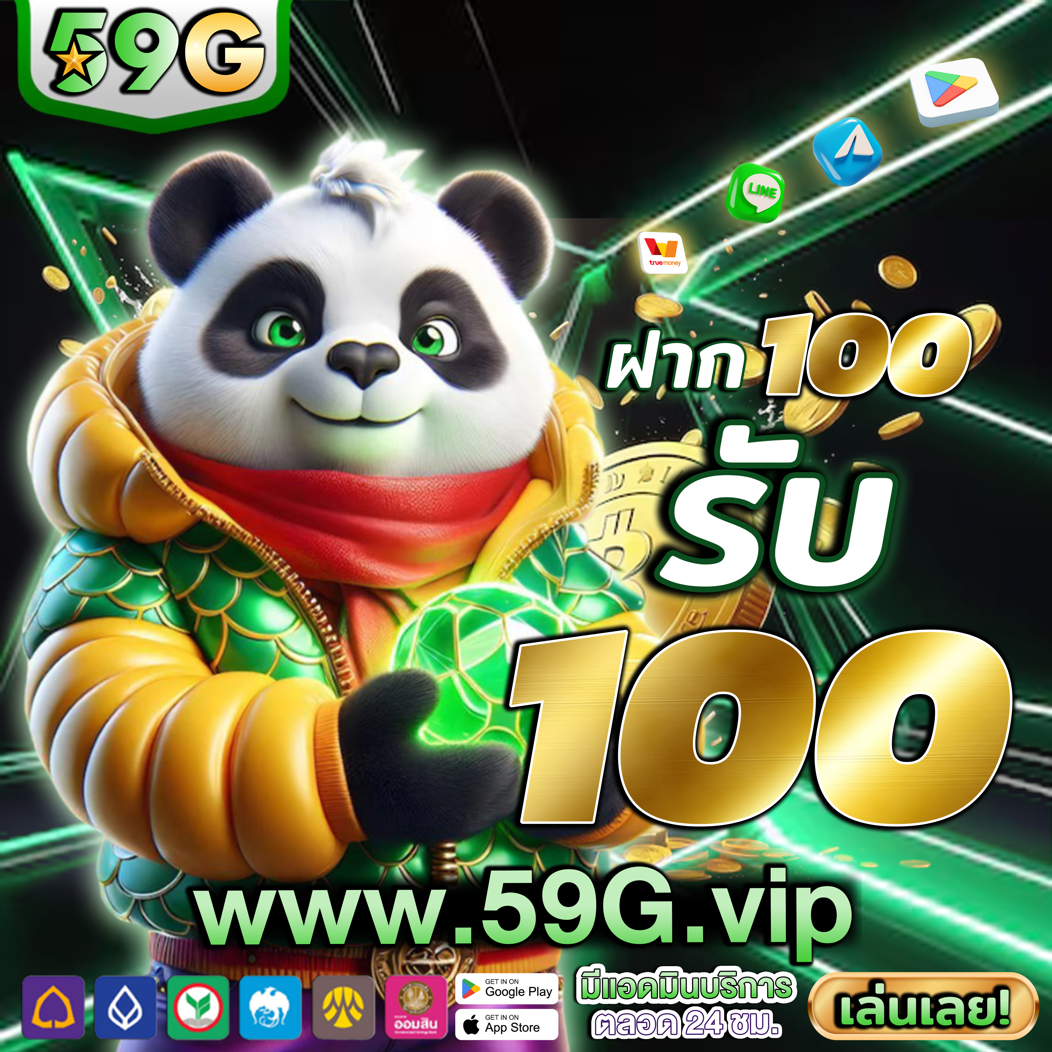 ff88win