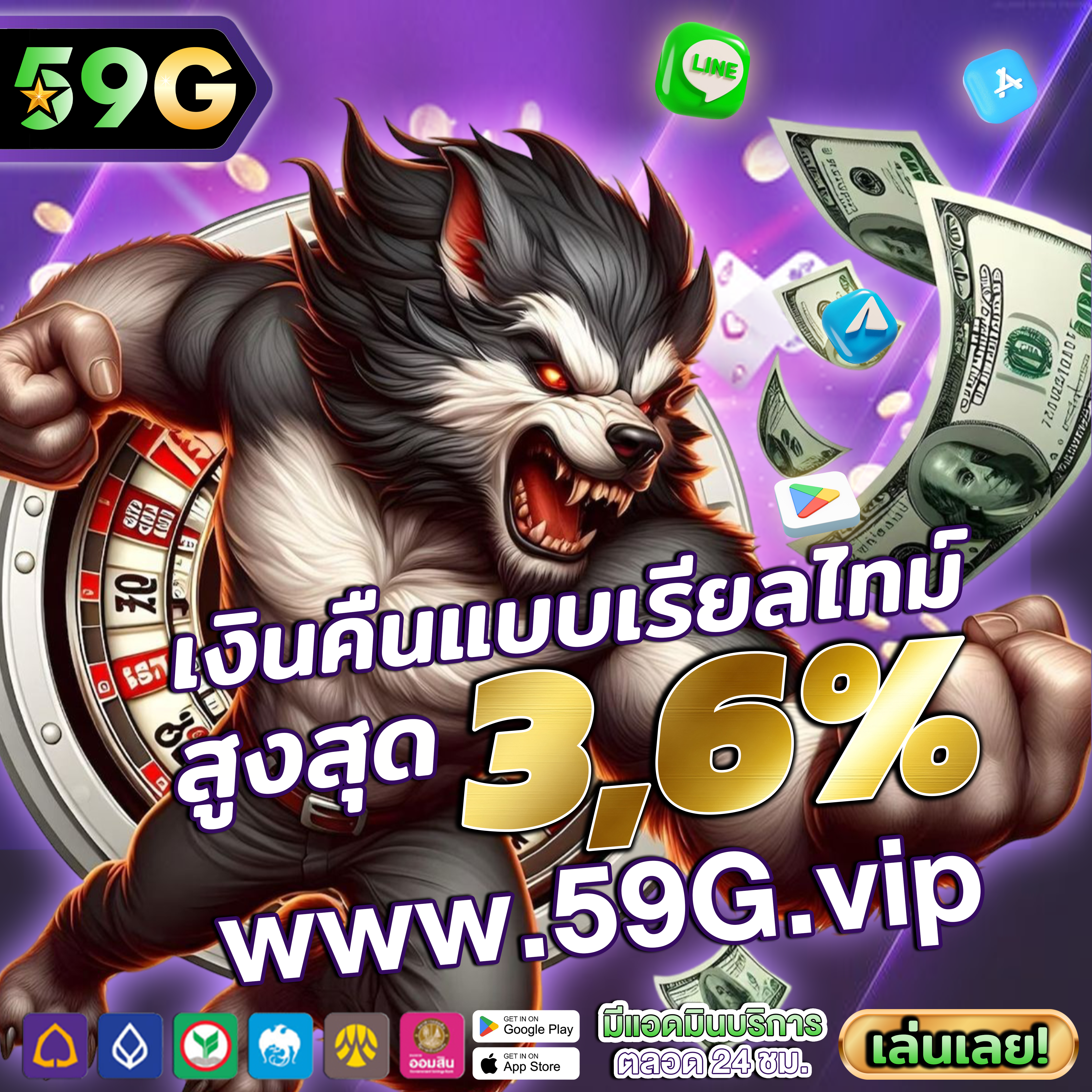 betworld369