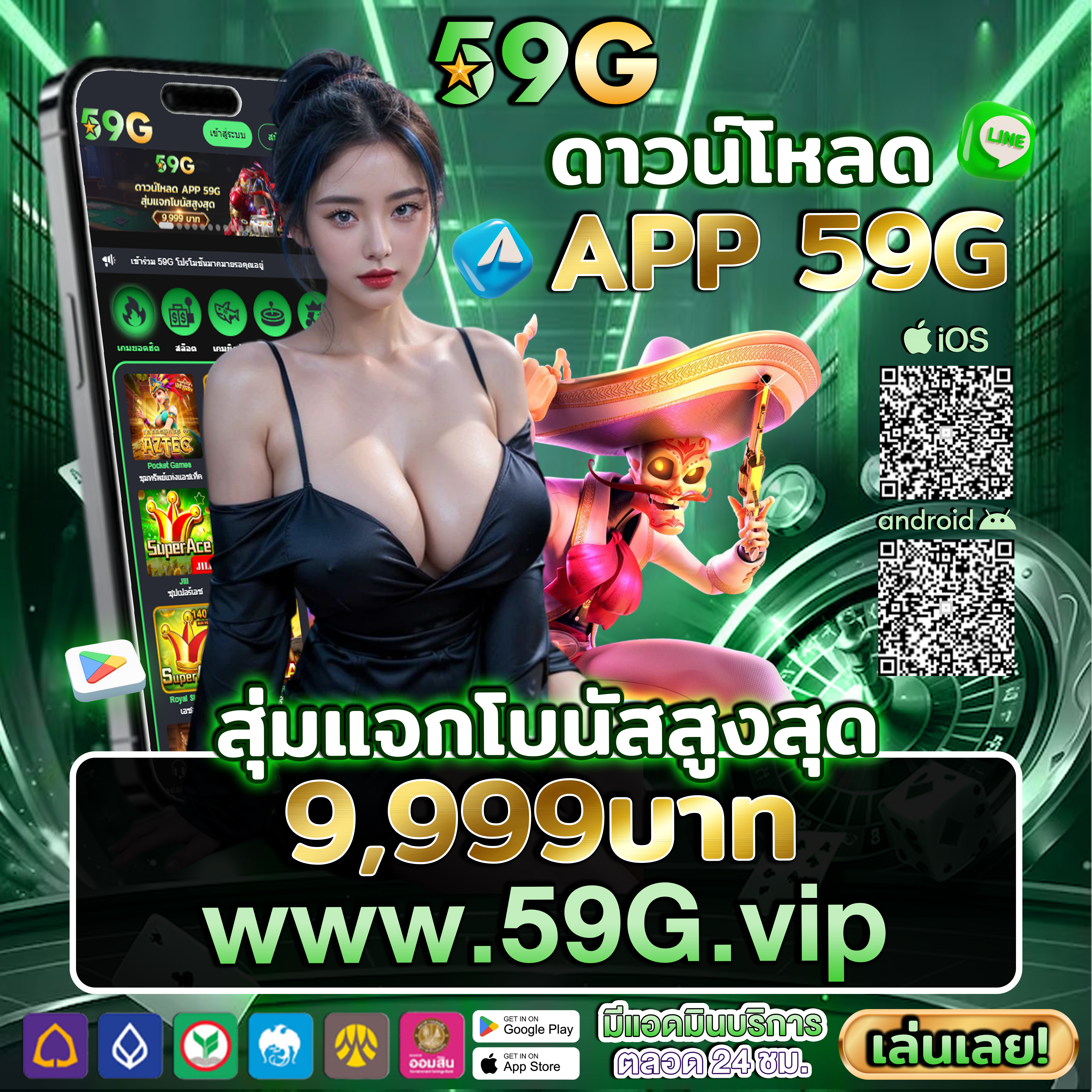 betflik85 ลุ้นรางวัลจากการเล่นพนัน