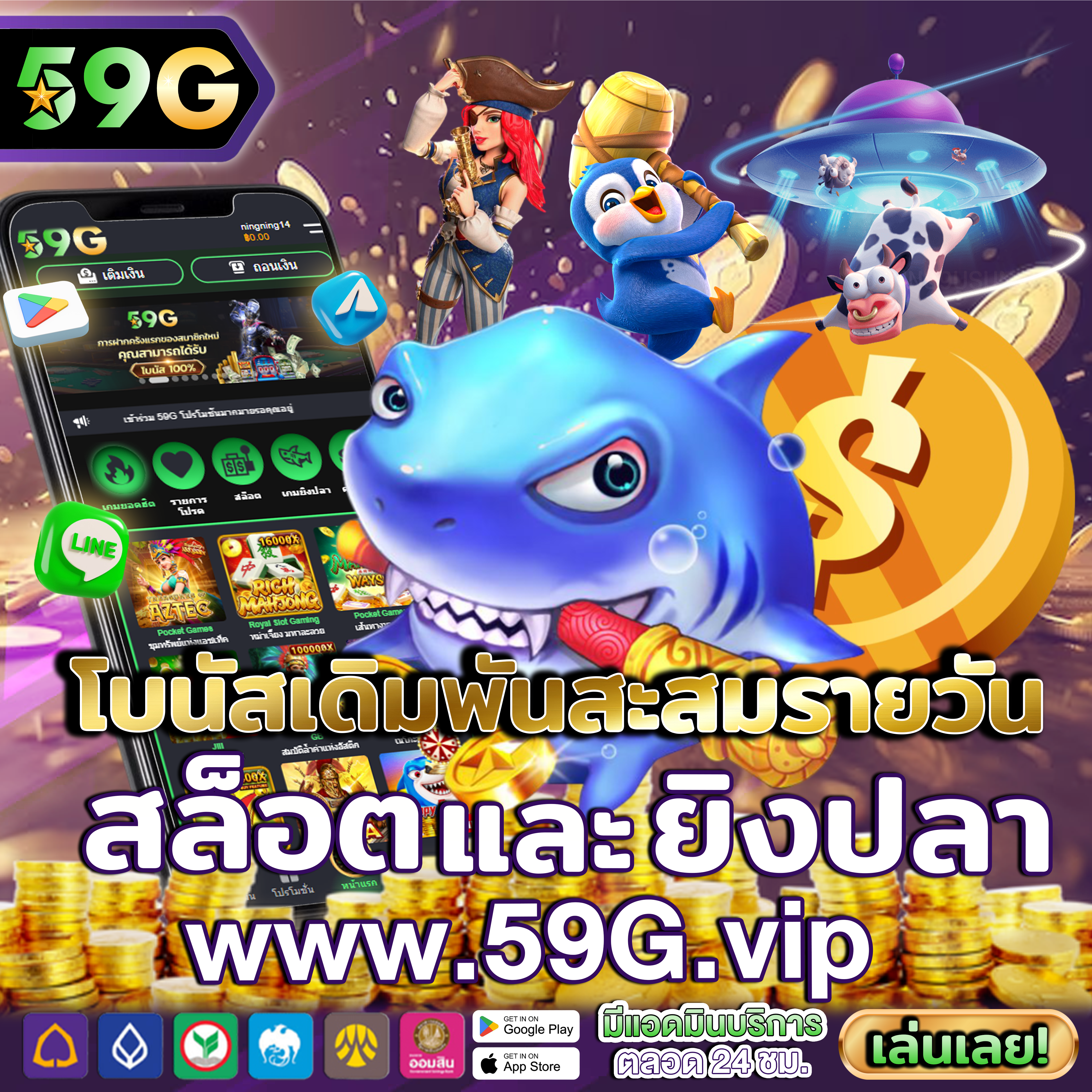 betflik85 ทุกการหมุนคือโอกาสทองของคุณ