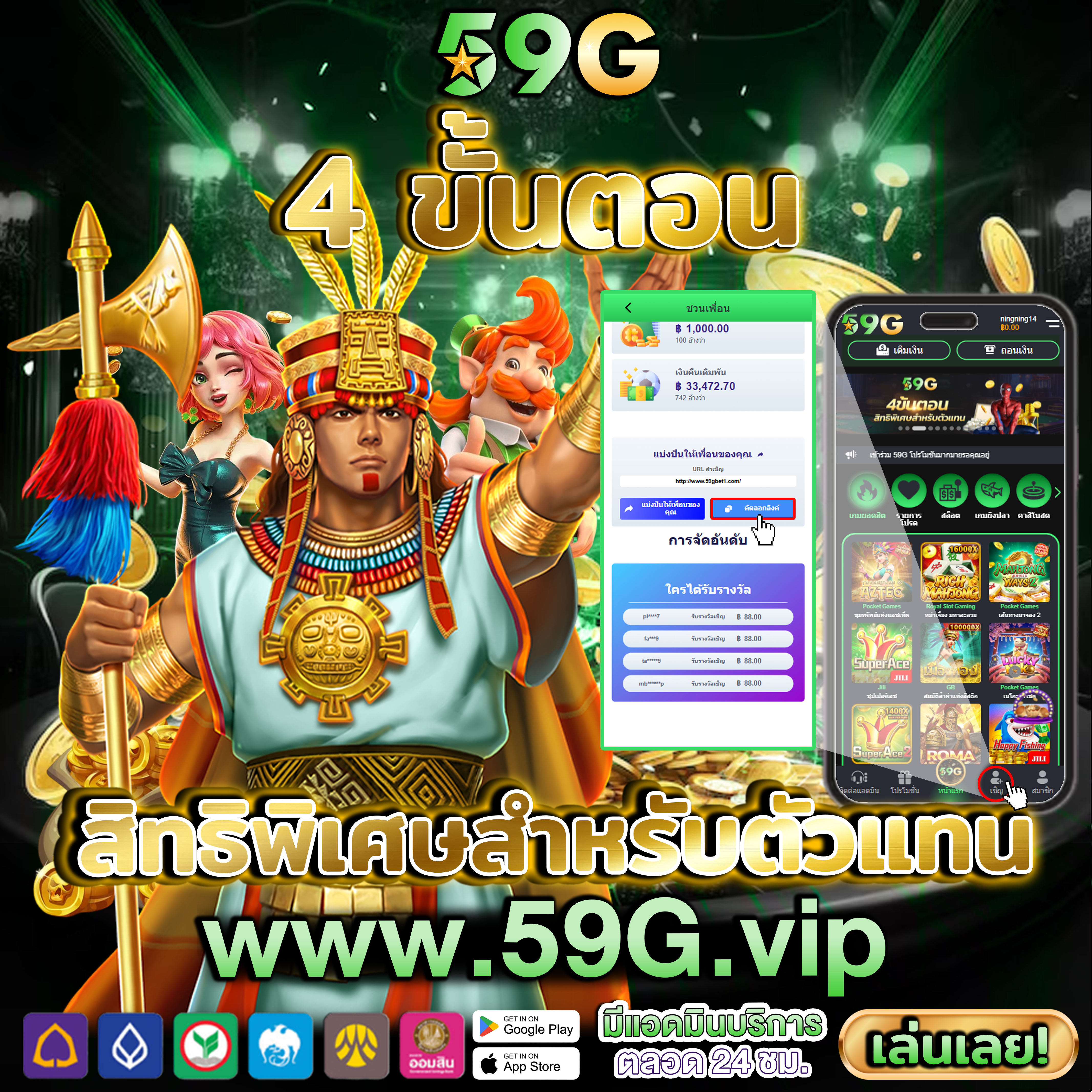 สูตรโกงสล็อตพาคุณไปยังประสบการณ์การเล่นที่ไม่เหมือนใคร
