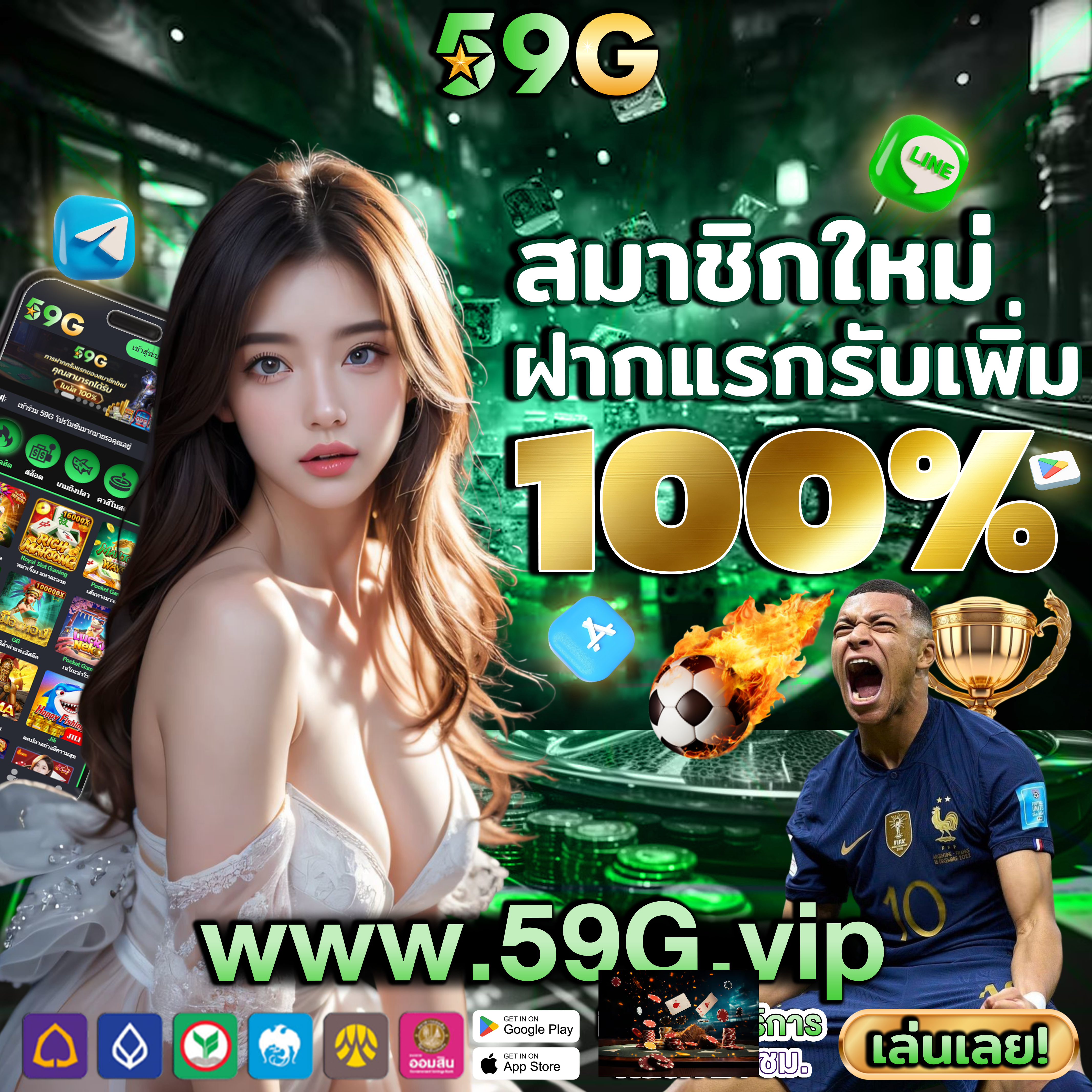 123u2 ทุกการหมุนคือโอกาสทองของคุณ